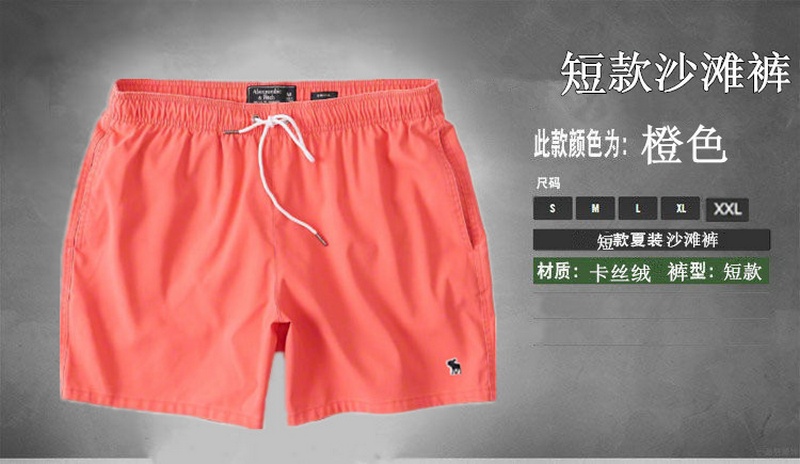 AF Men's Shorts 22